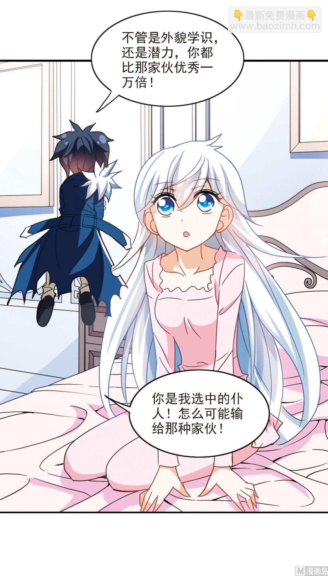 第136话-第136话