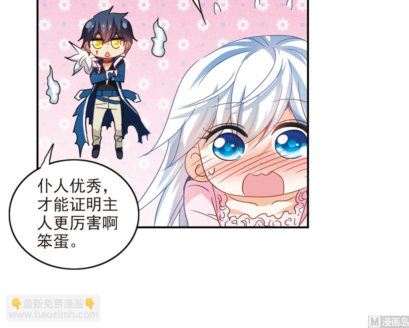 第136话-第136话