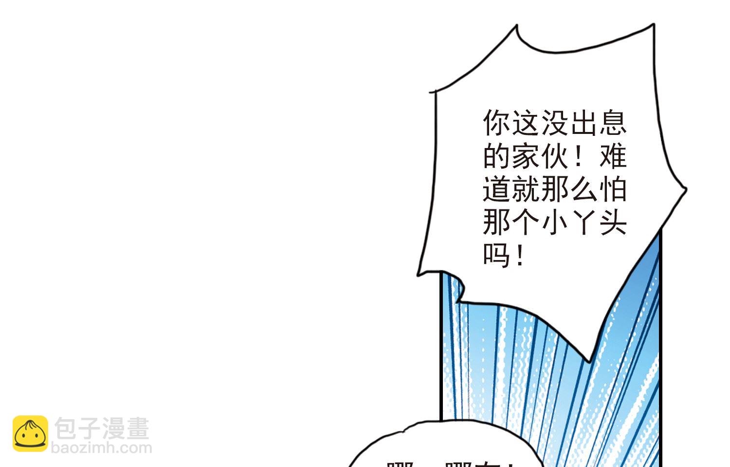 第136话-第136话