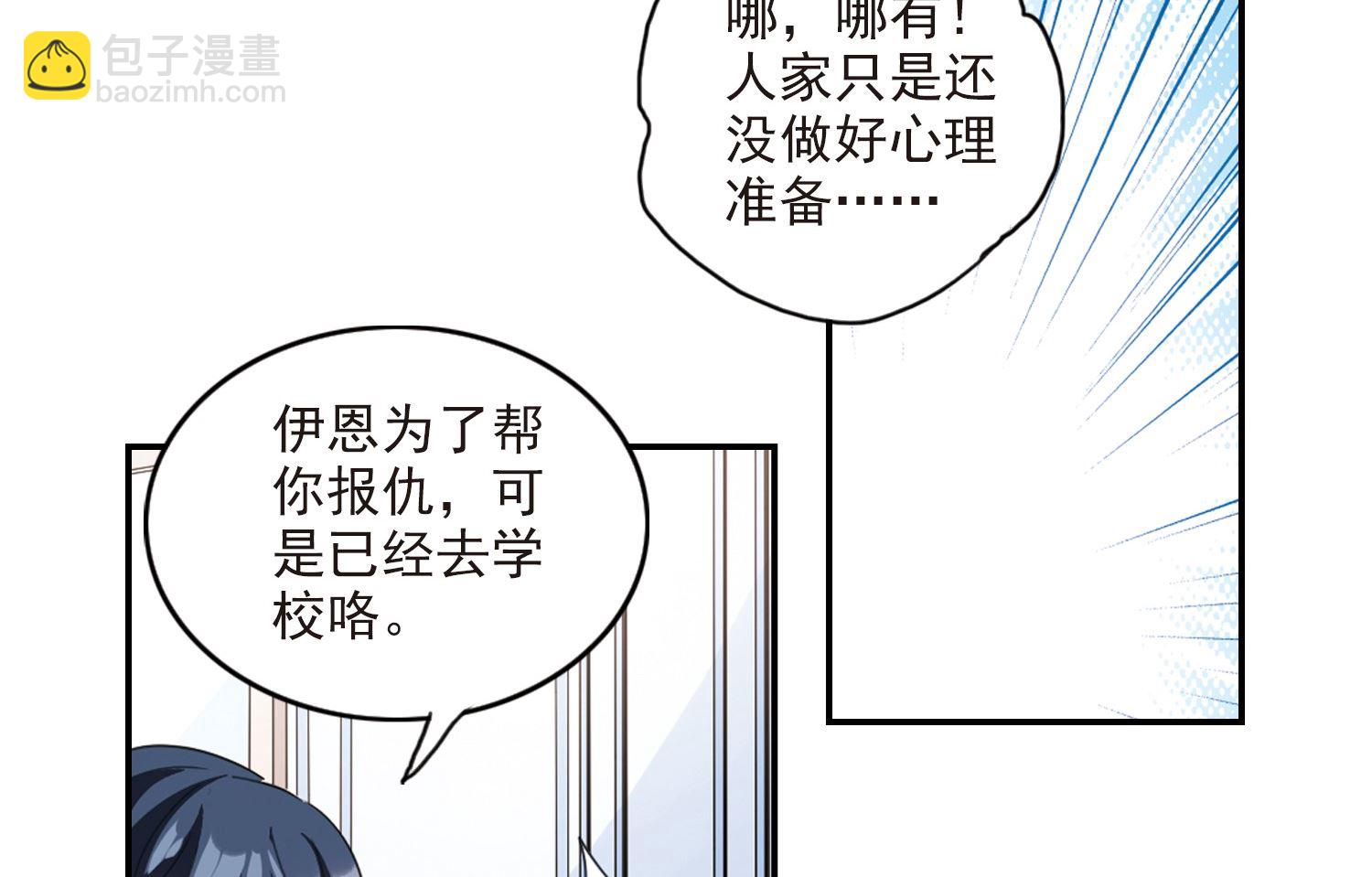 第136话-第136话