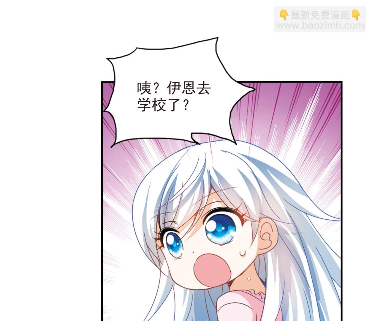 第136话-第136话