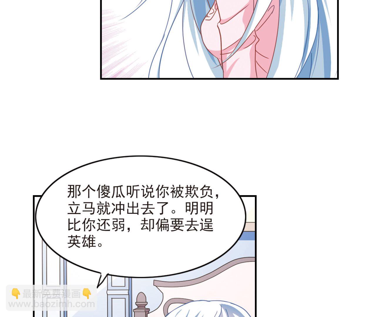 第136话-第136话