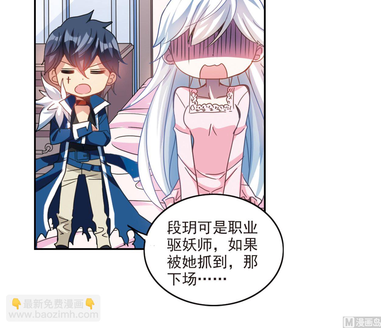第136话-第136话