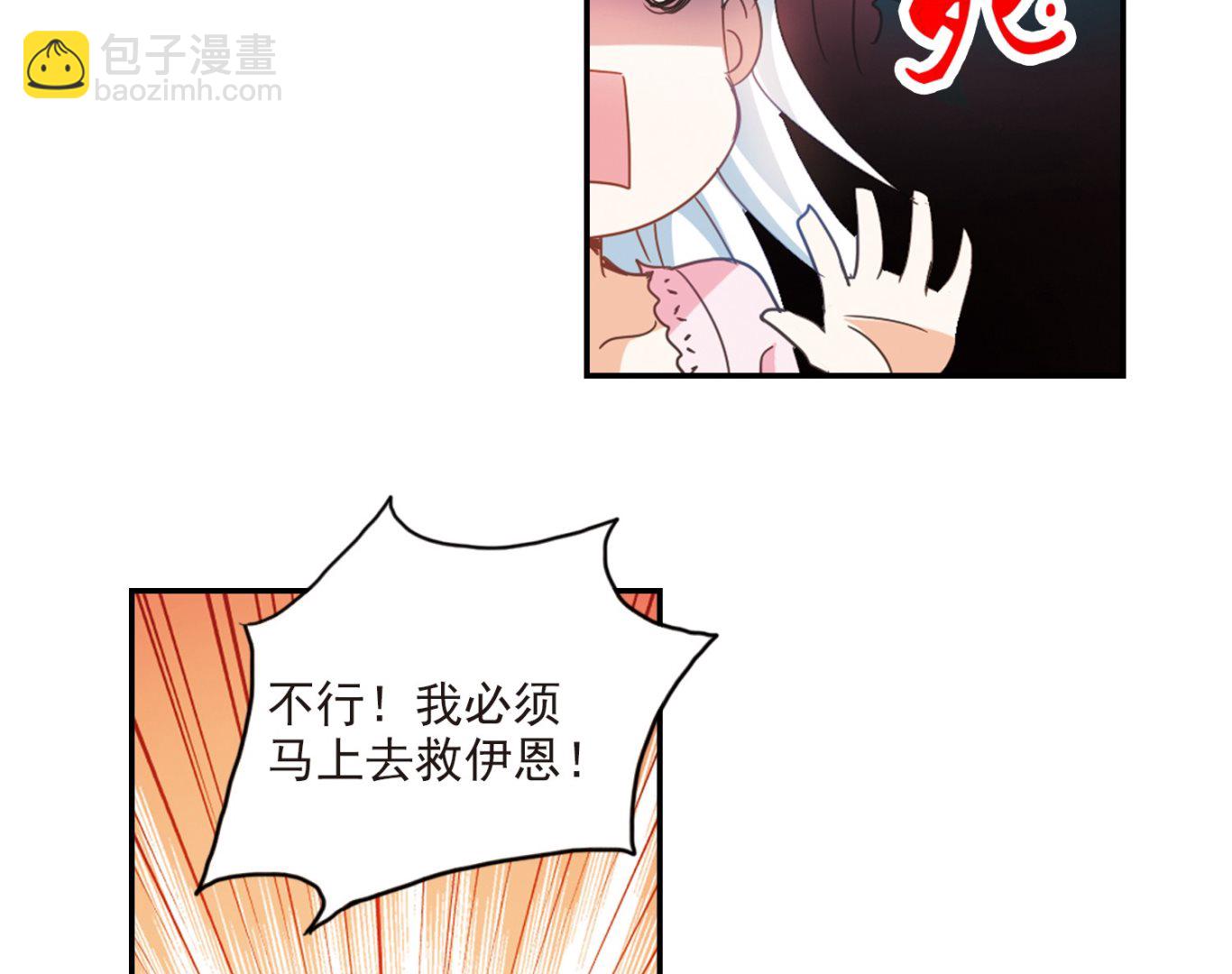 第136话-第136话