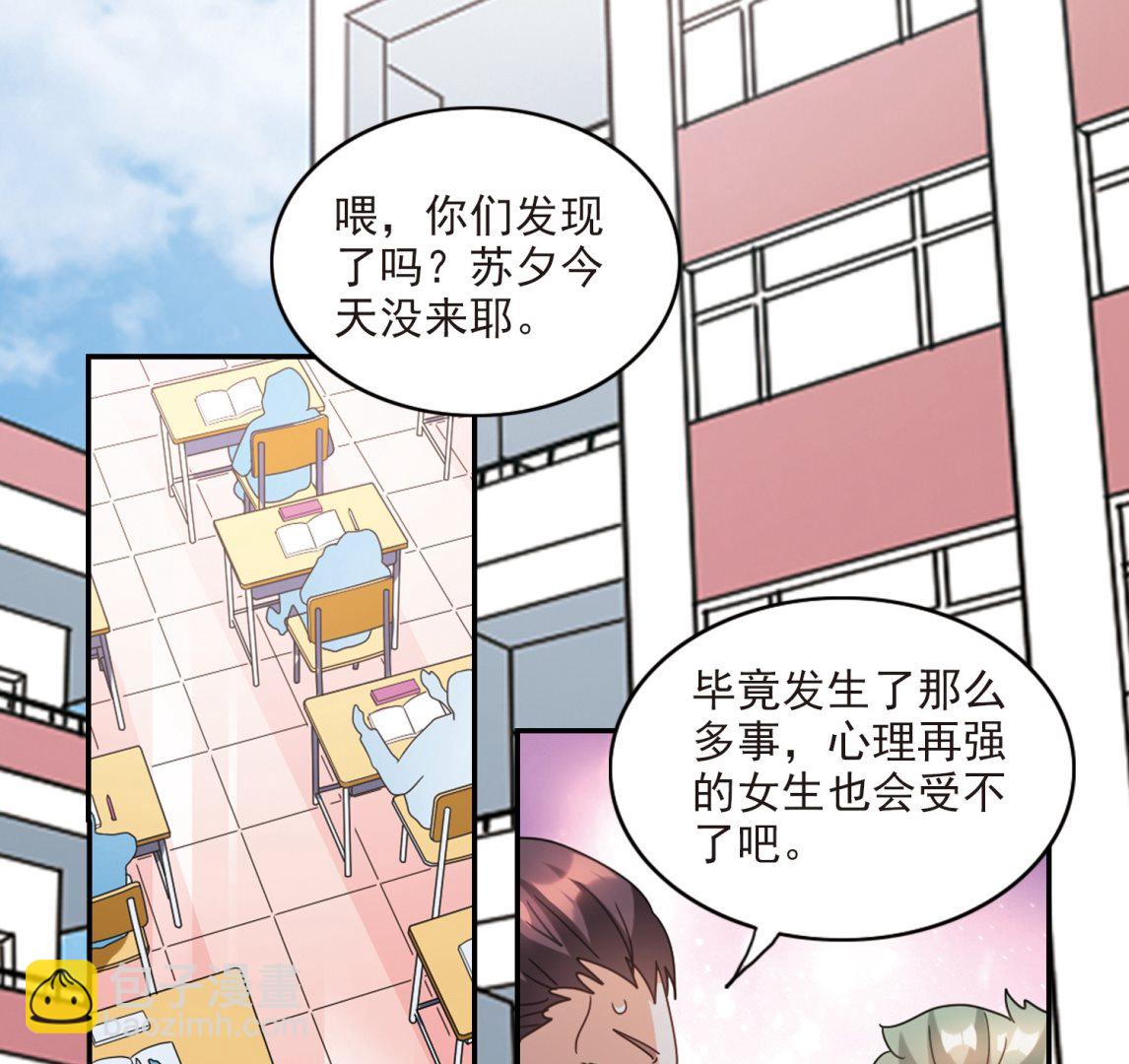 第136话-第136话