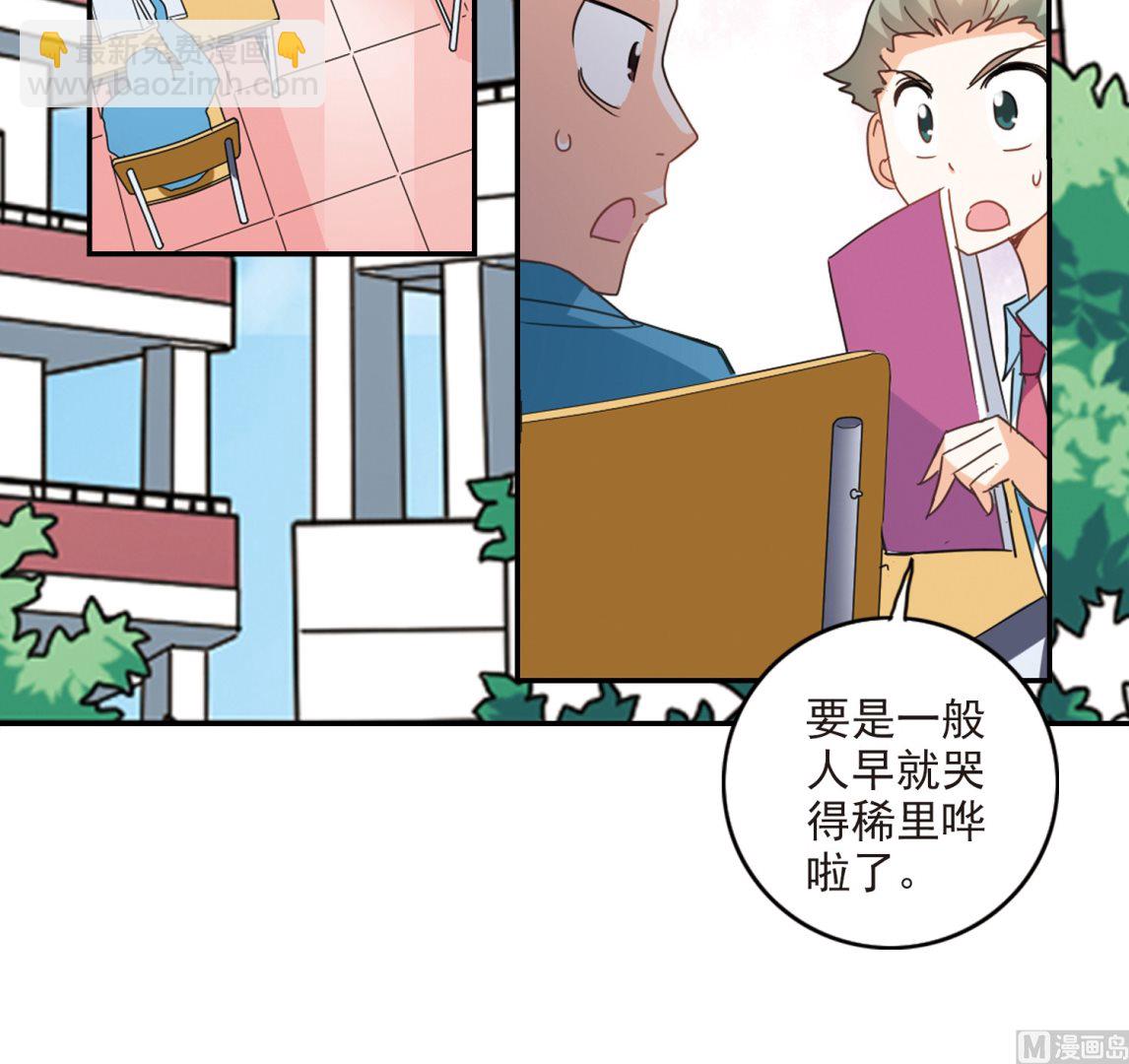 第136话-第136话