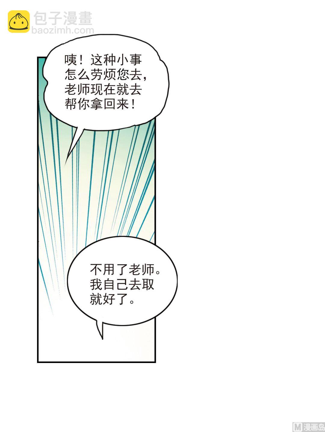 第136话-第136话