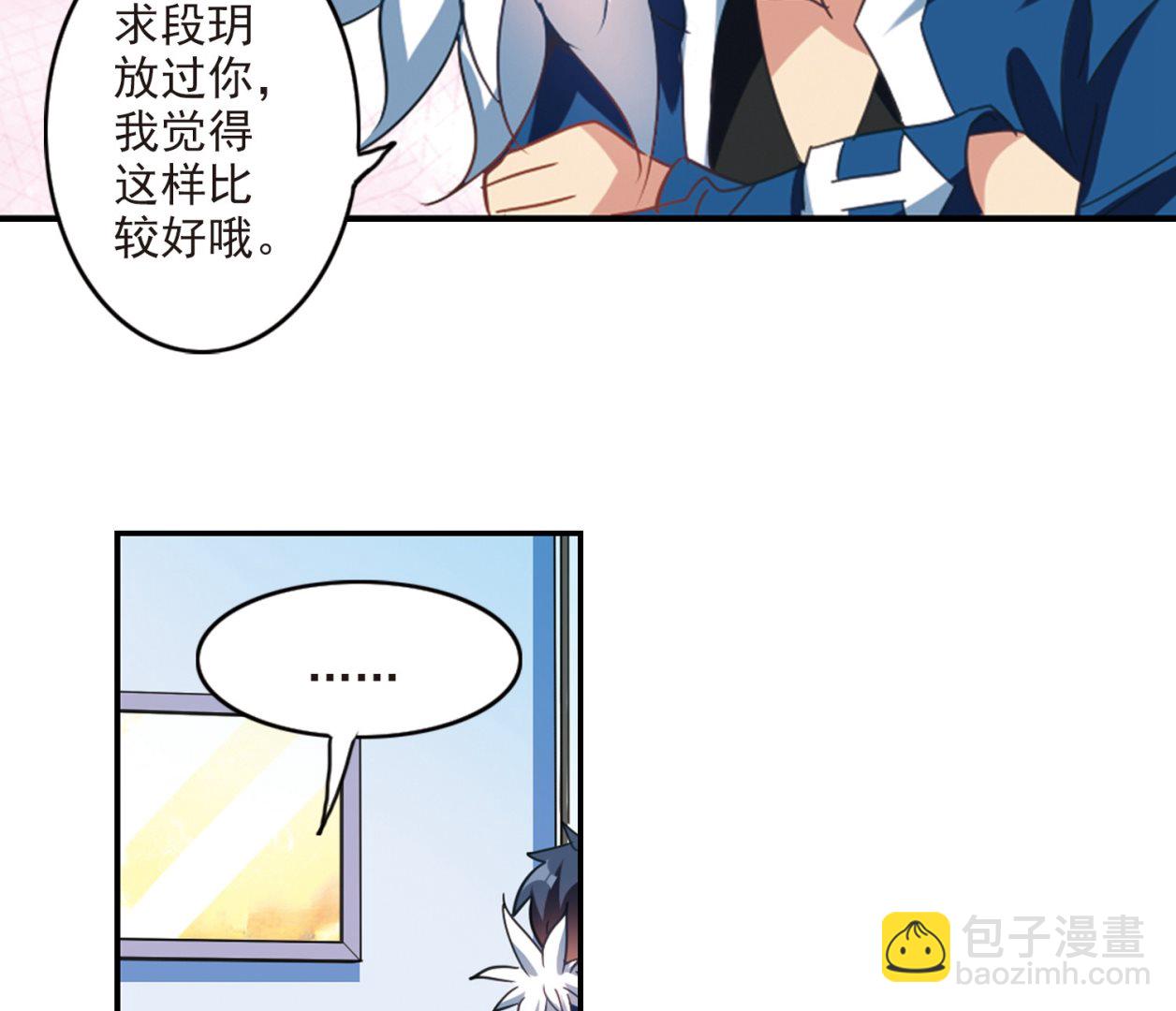 第136话-第136话
