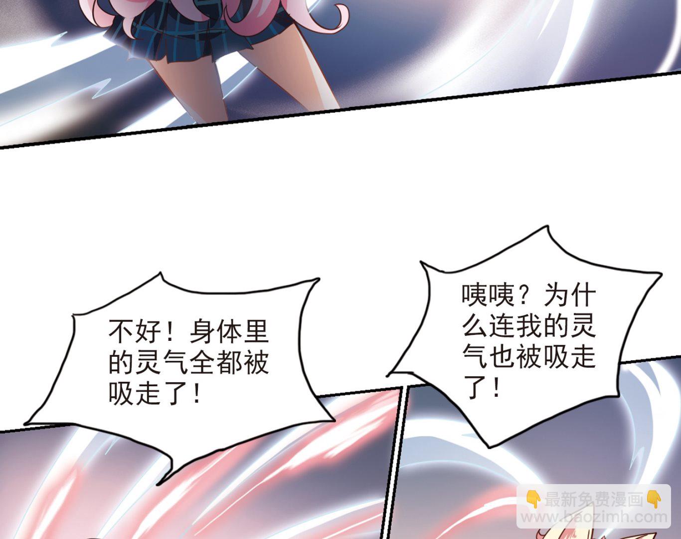 第138话-第138话
