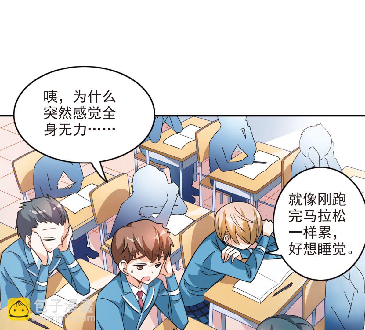第138话-第138话