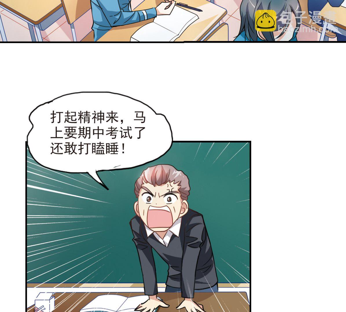 第138话-第138话