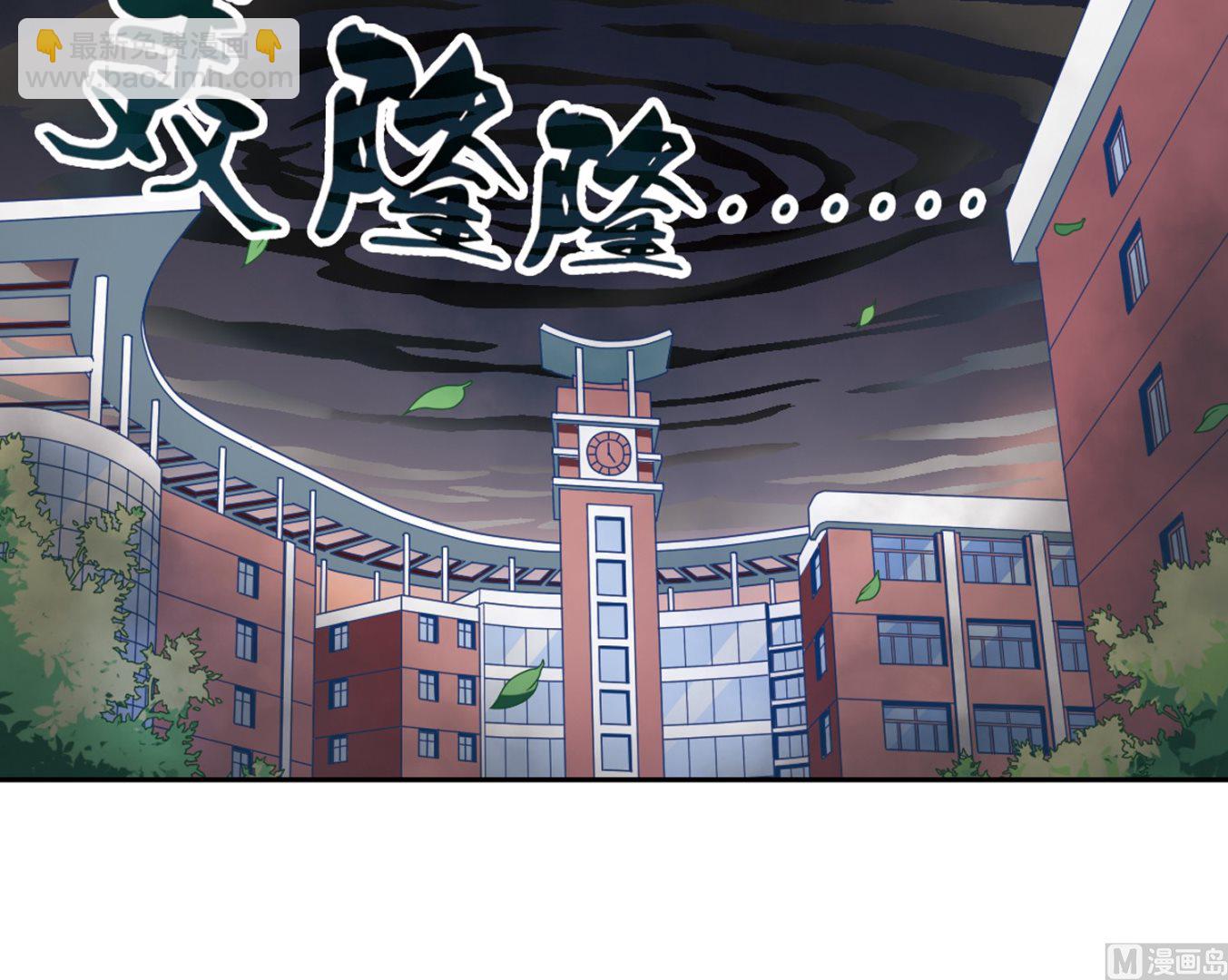 第138话-第138话