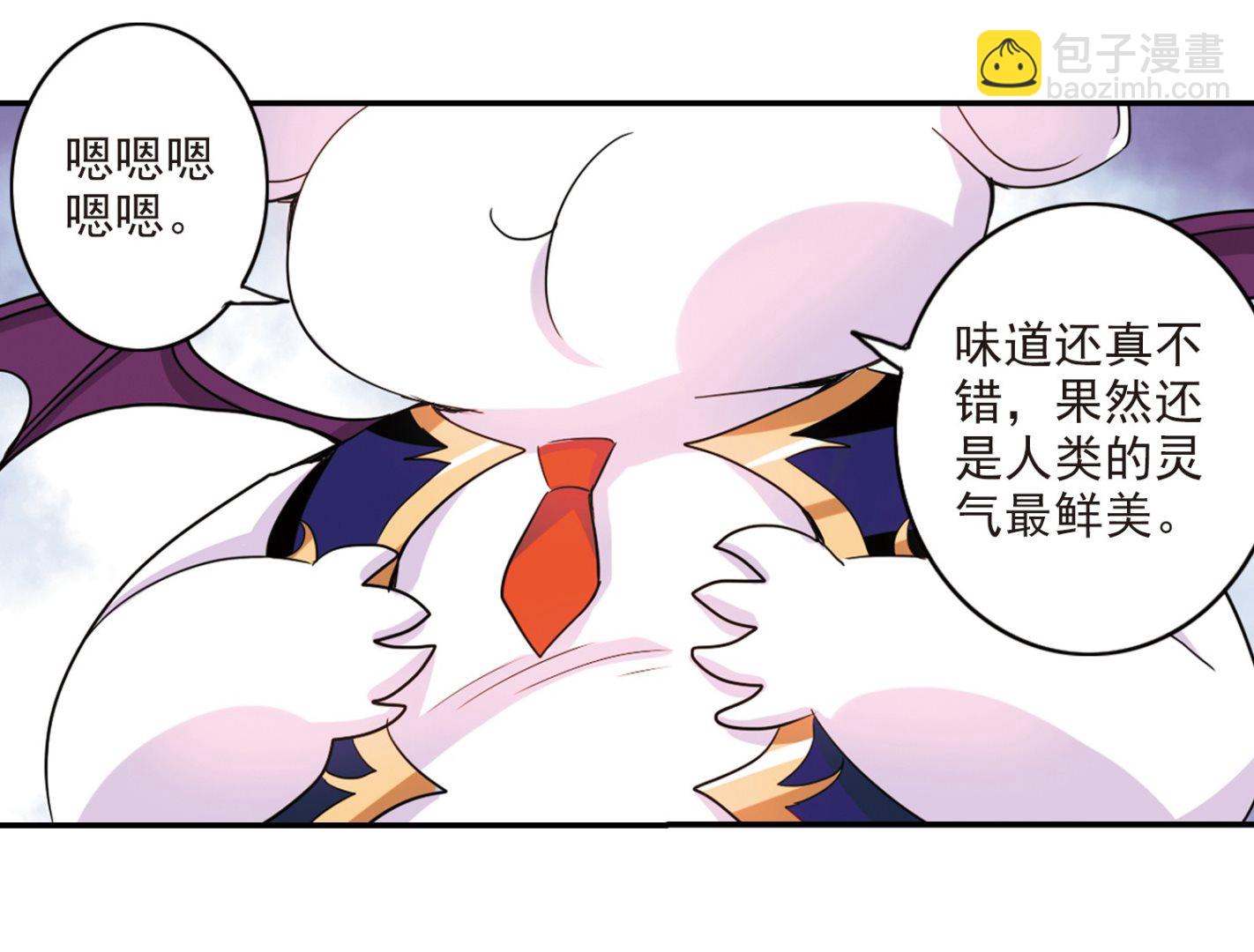 第138话-第138话