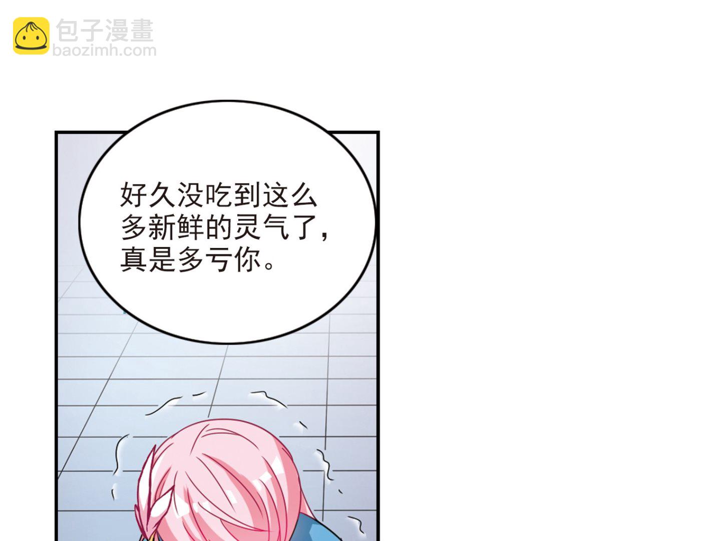 第138话-第138话