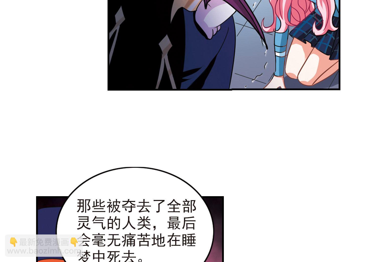 第138话-第138话
