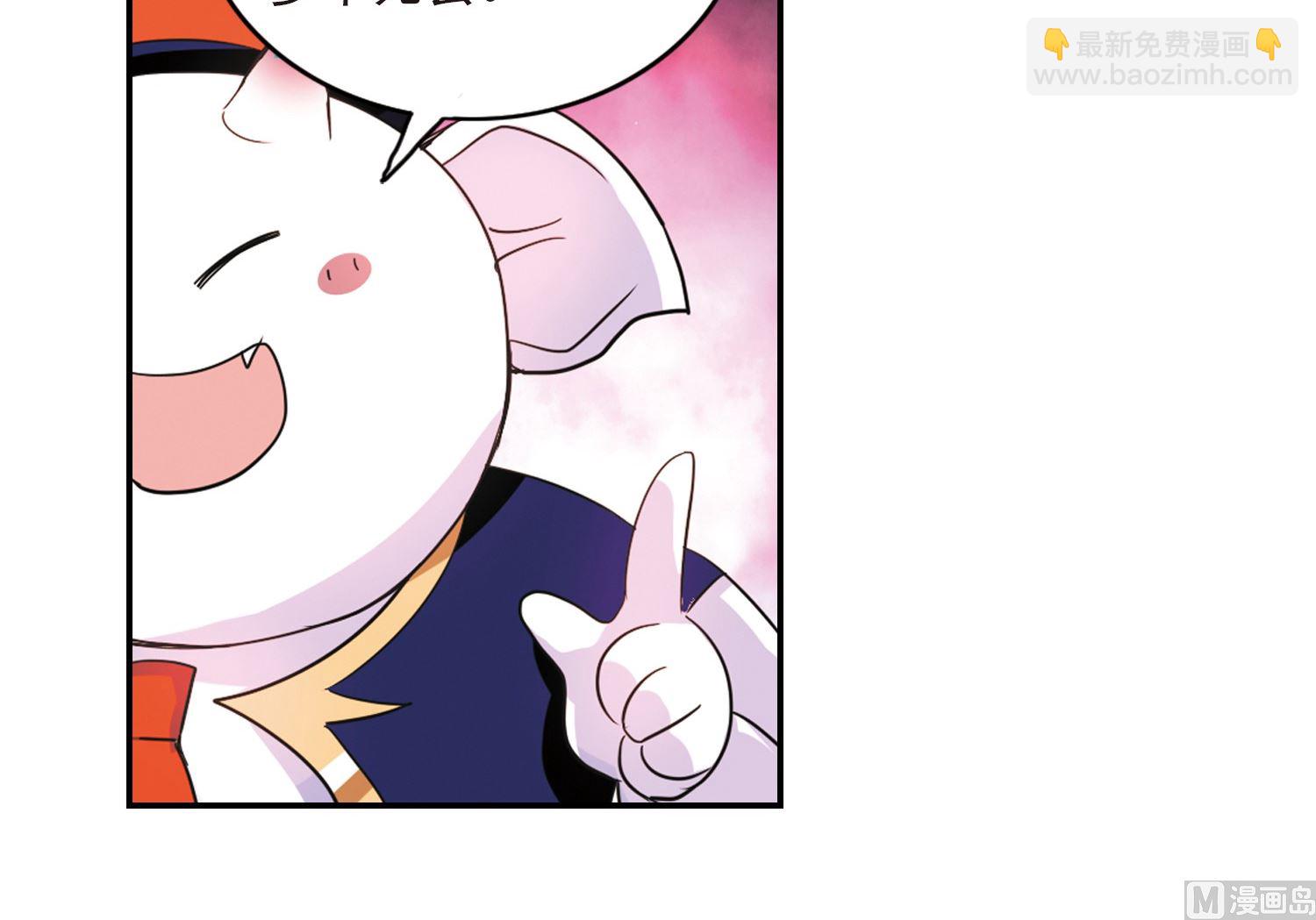 第138话-第138话