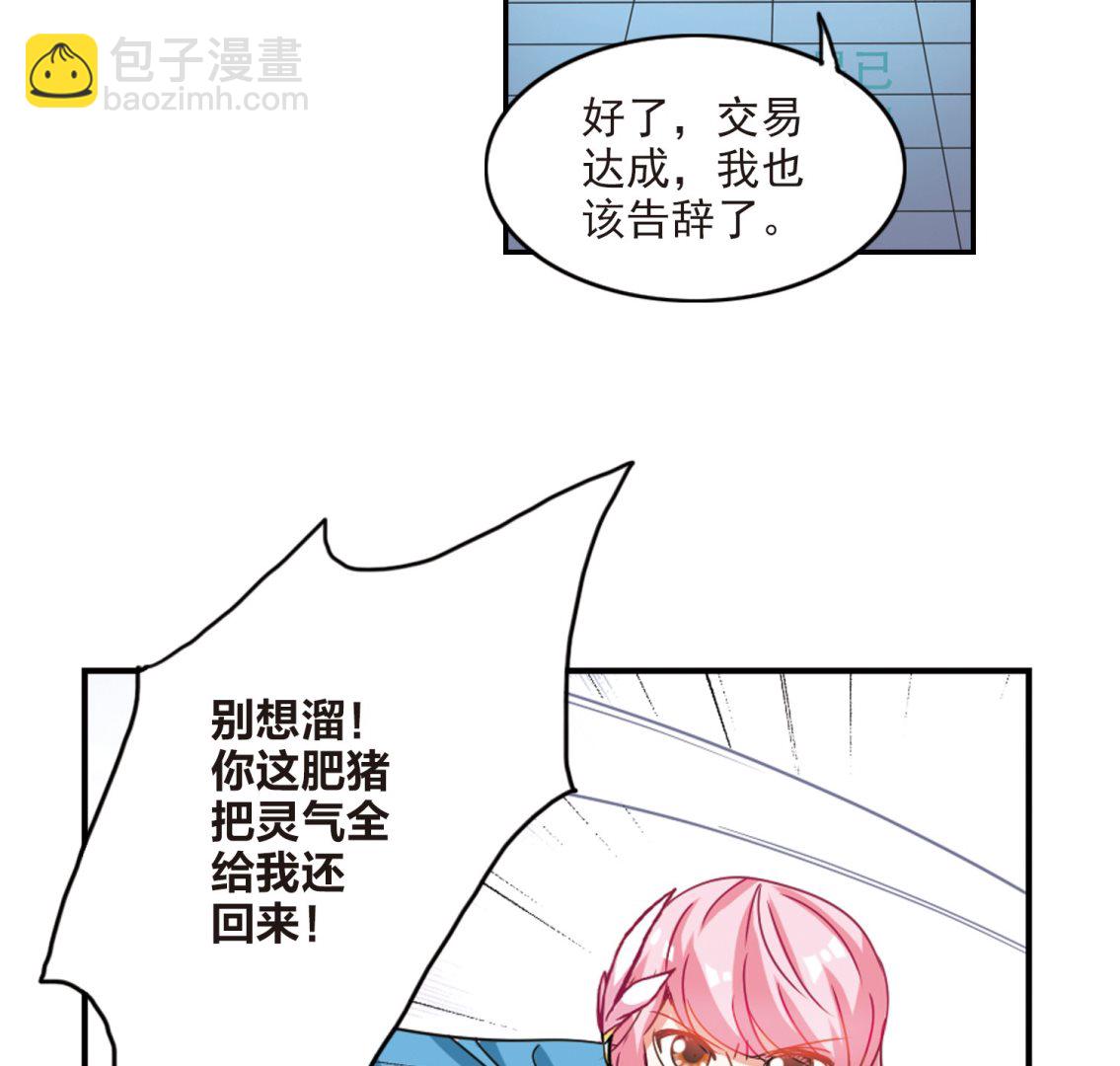 第138话-第138话