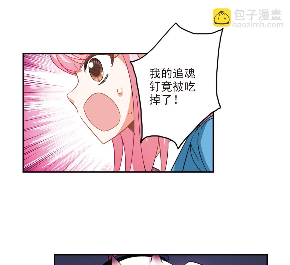 第138话-第138话