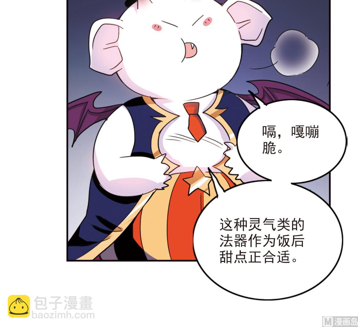 第138话-第138话