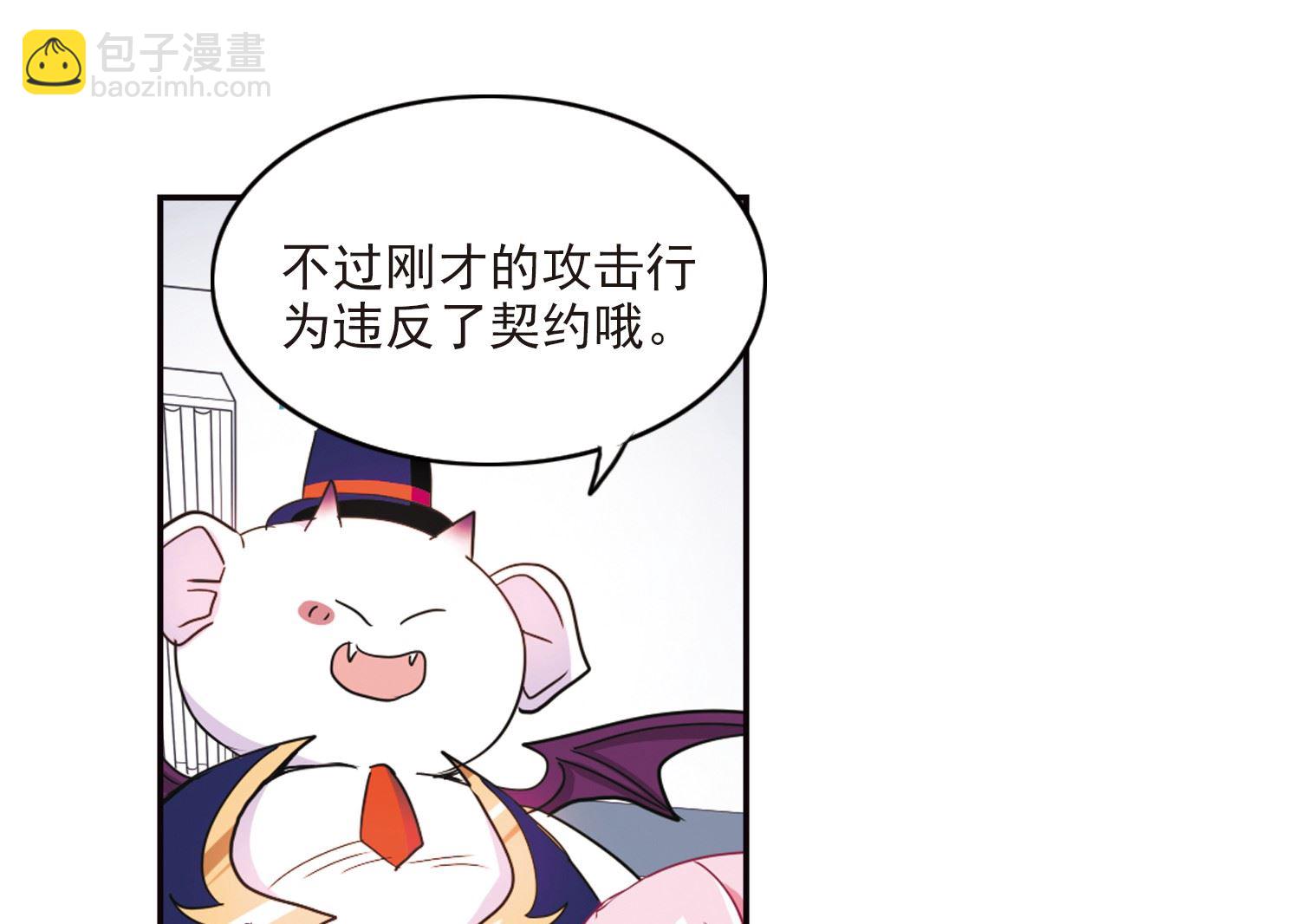 第138话-第138话