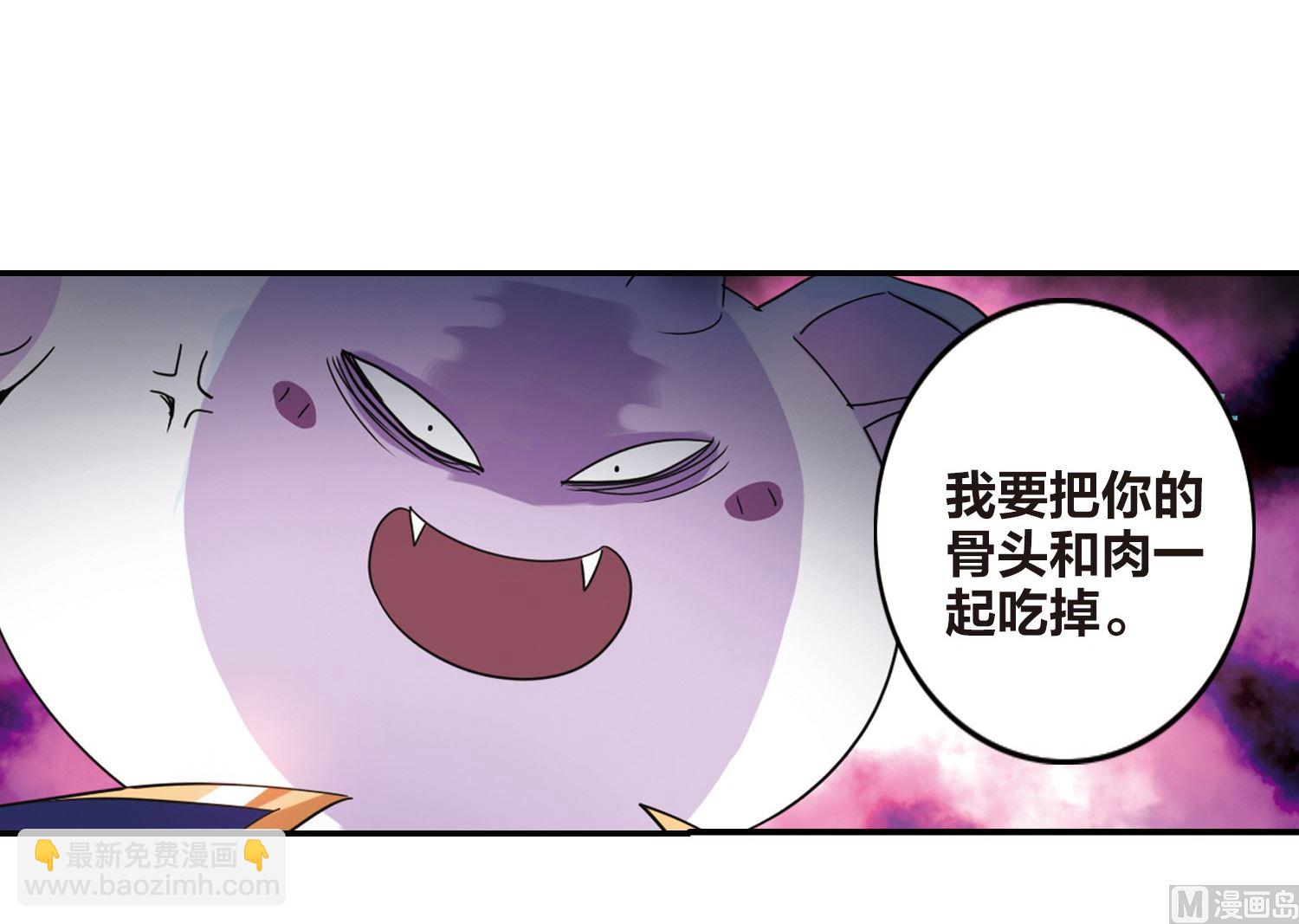 第138话-第138话