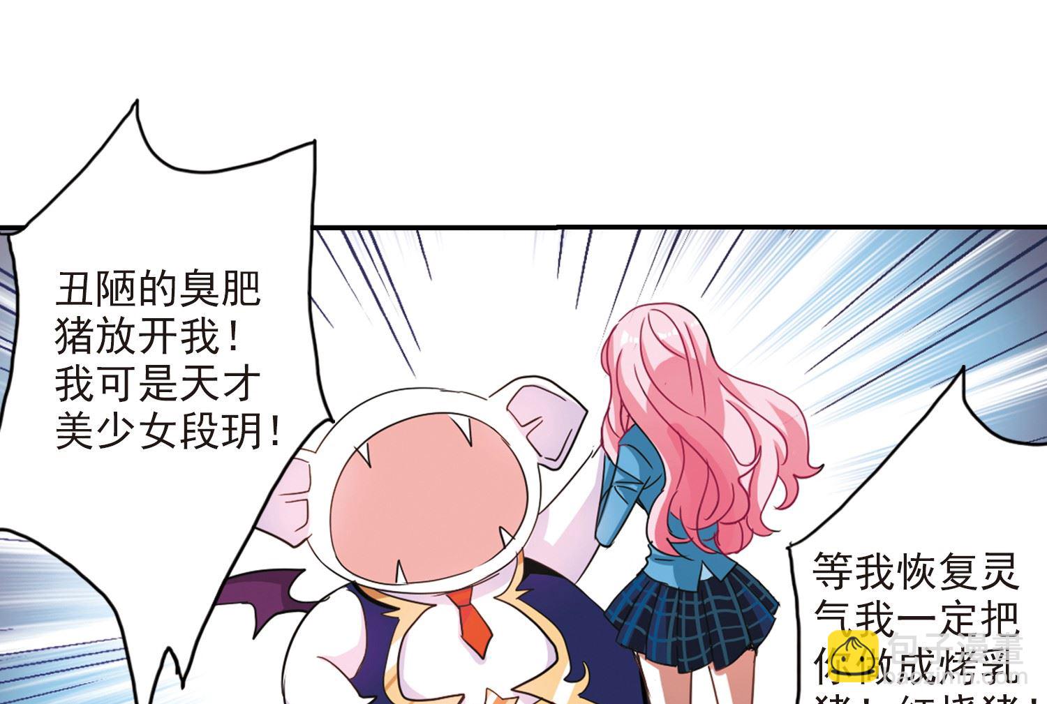 第138话-第138话