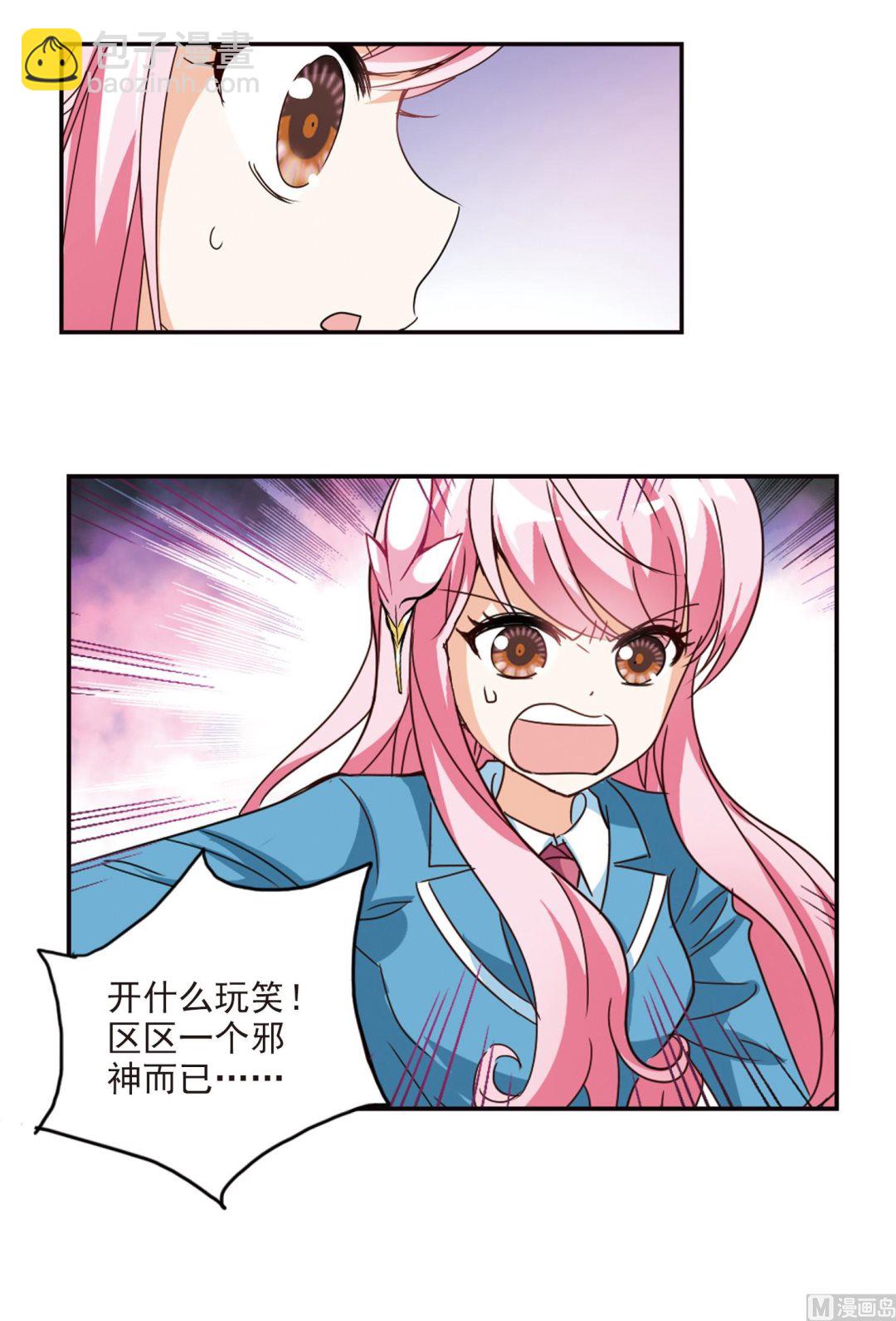 第138话-第138话