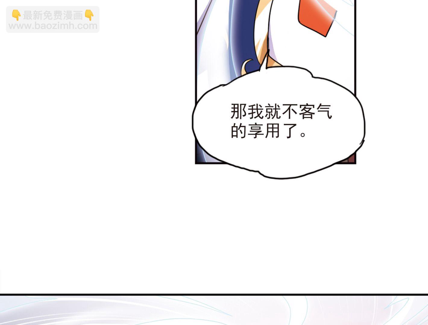 第138话-第138话