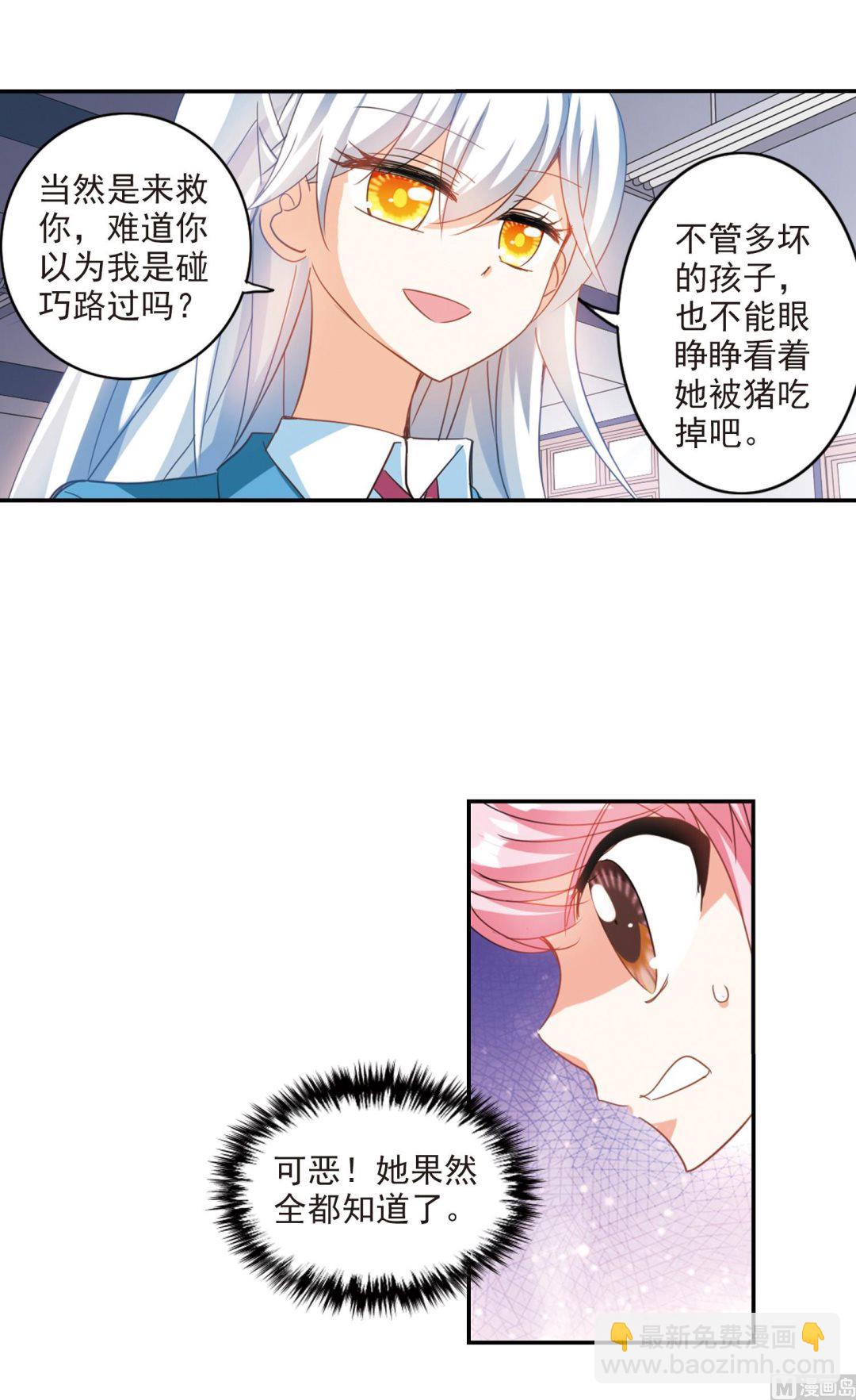 第140话-第140话