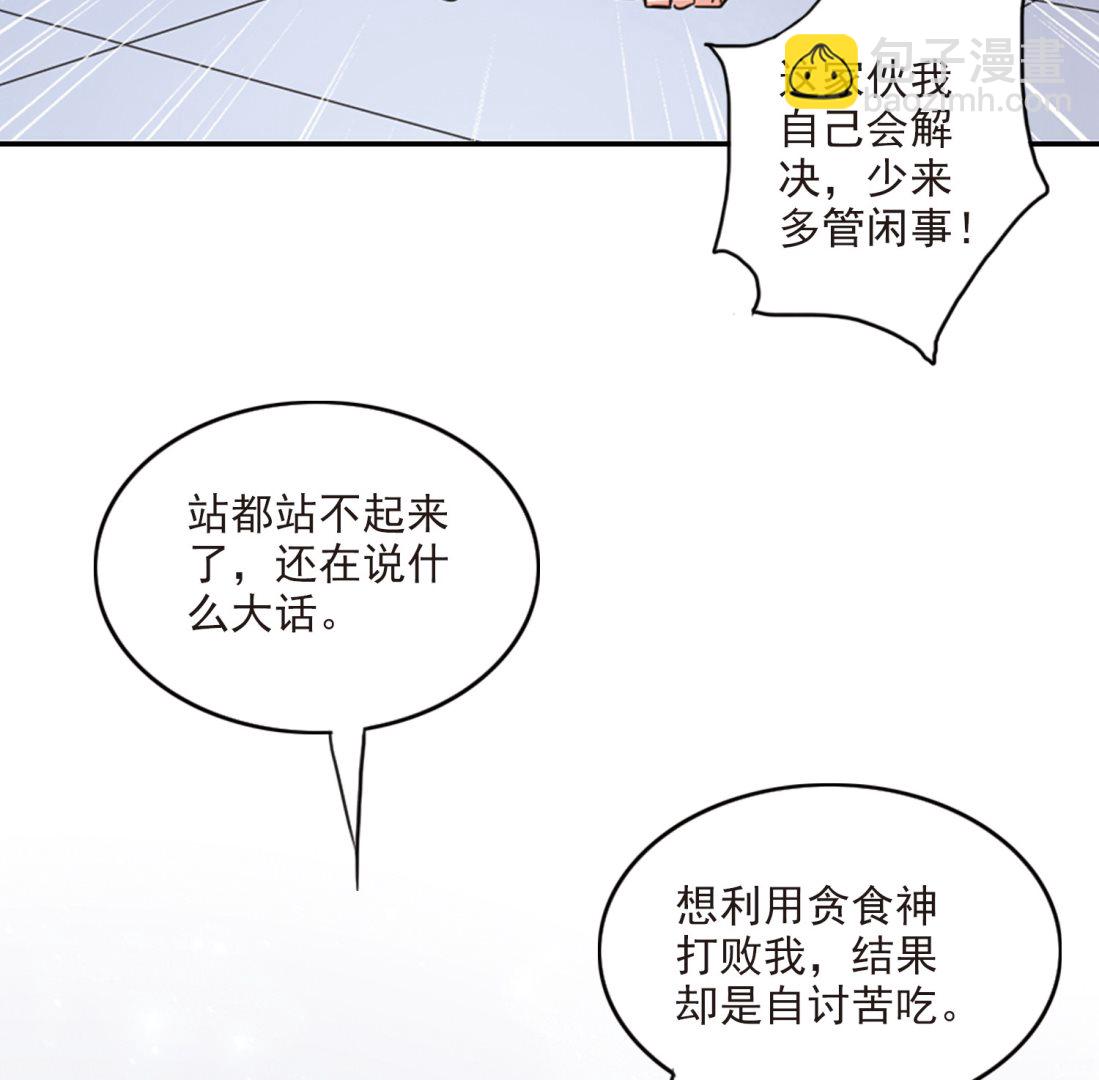 第140话-第140话