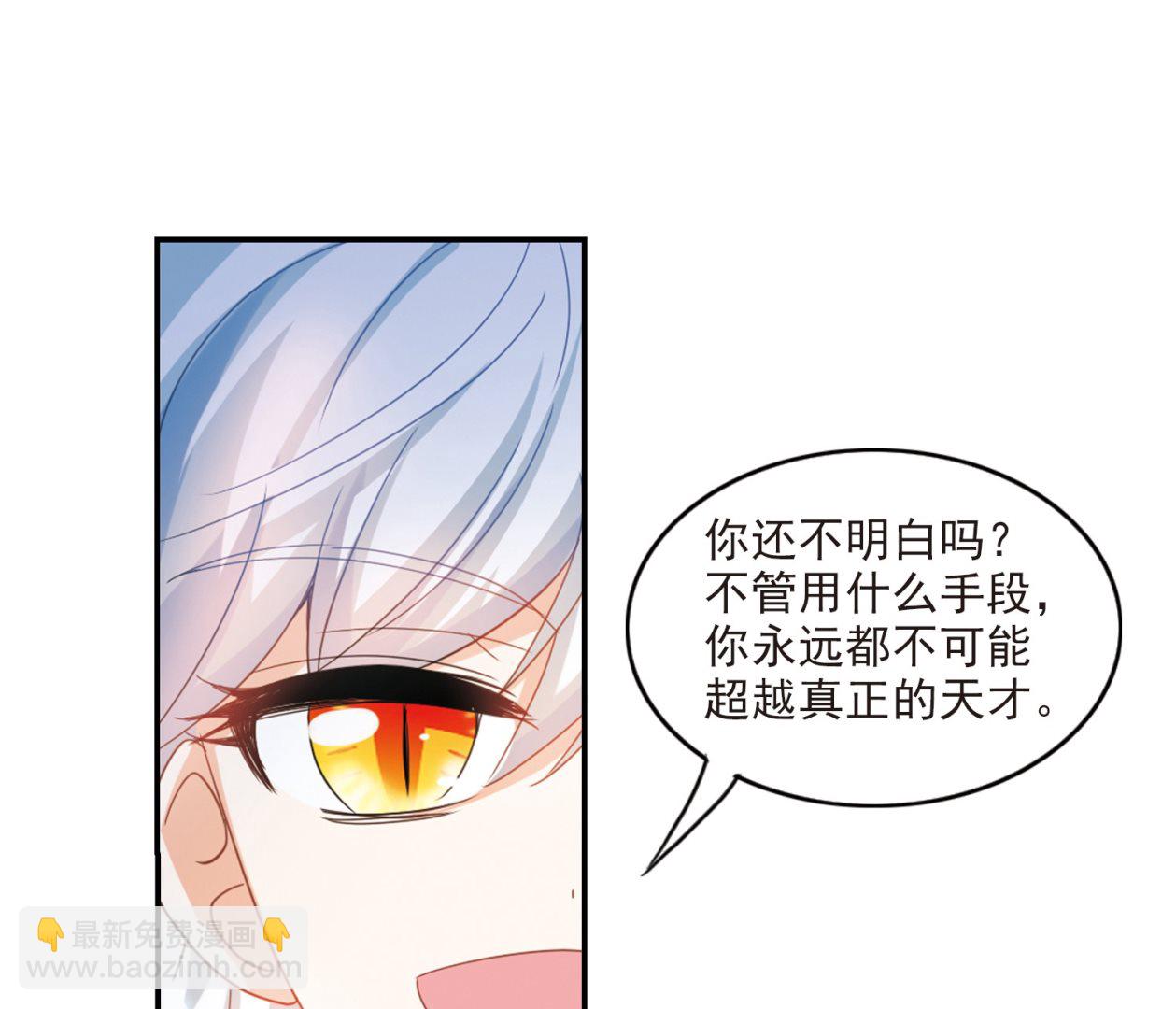 第140话-第140话