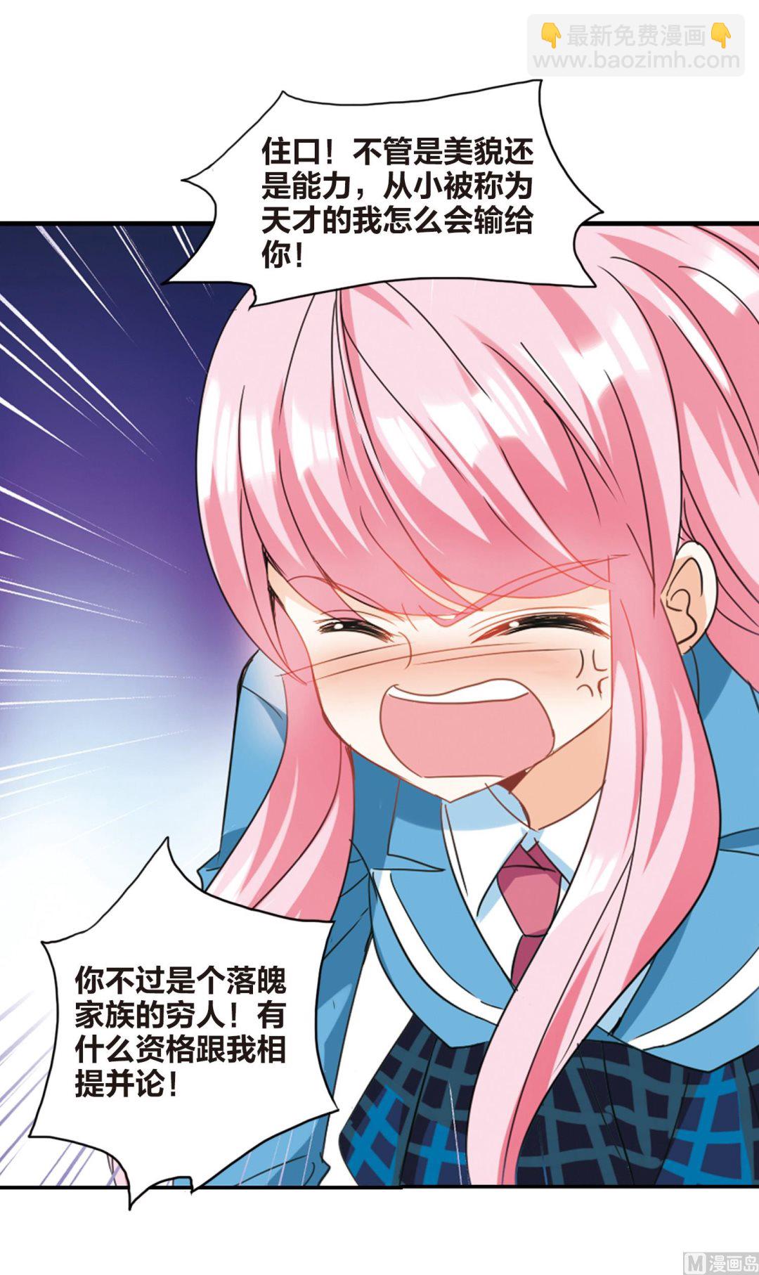 第140话-第140话