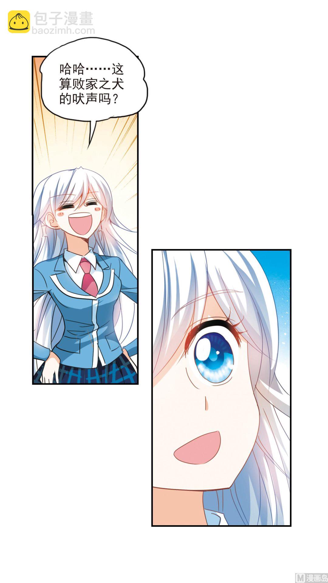 第140话-第140话