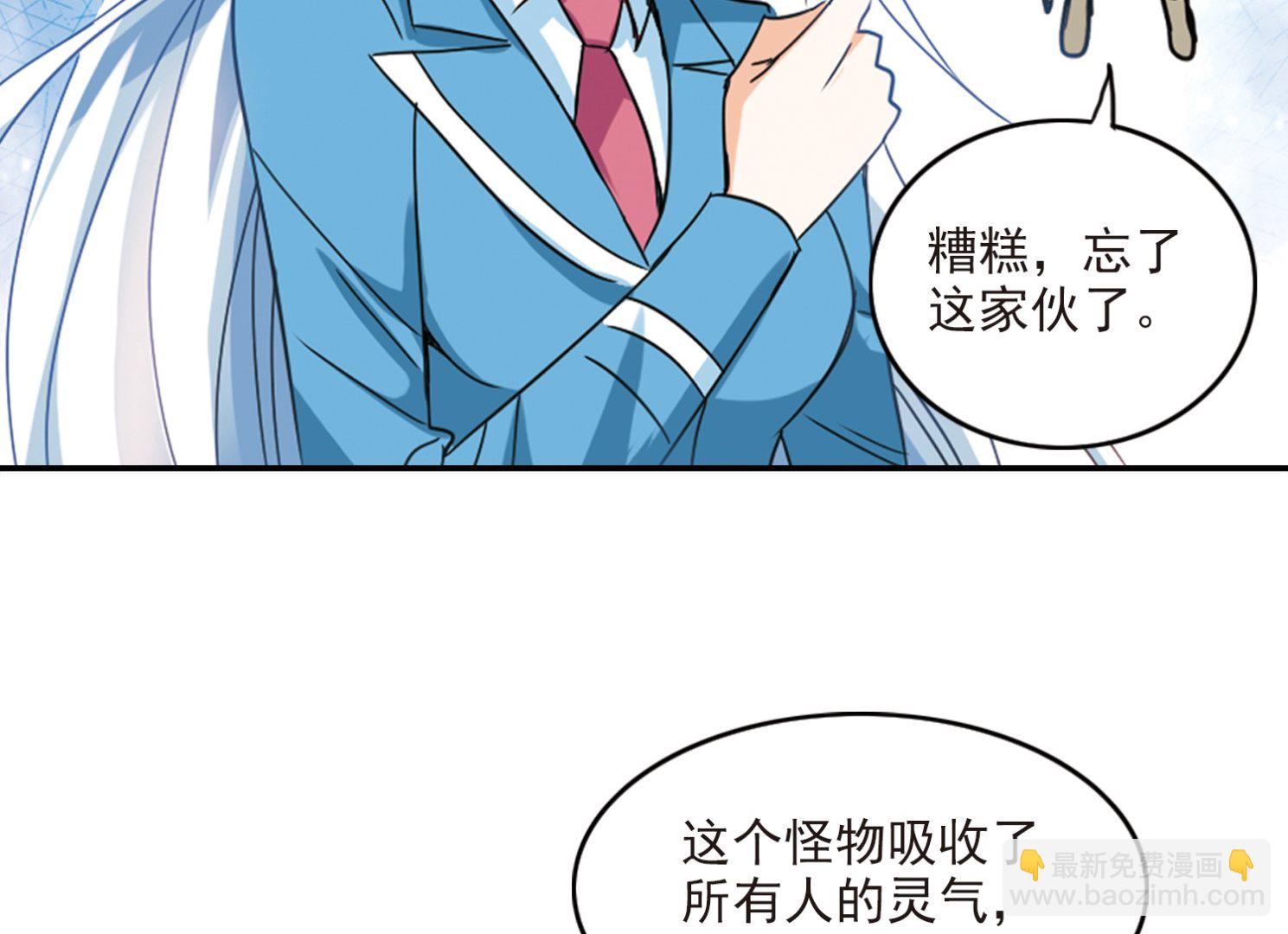 第140话-第140话