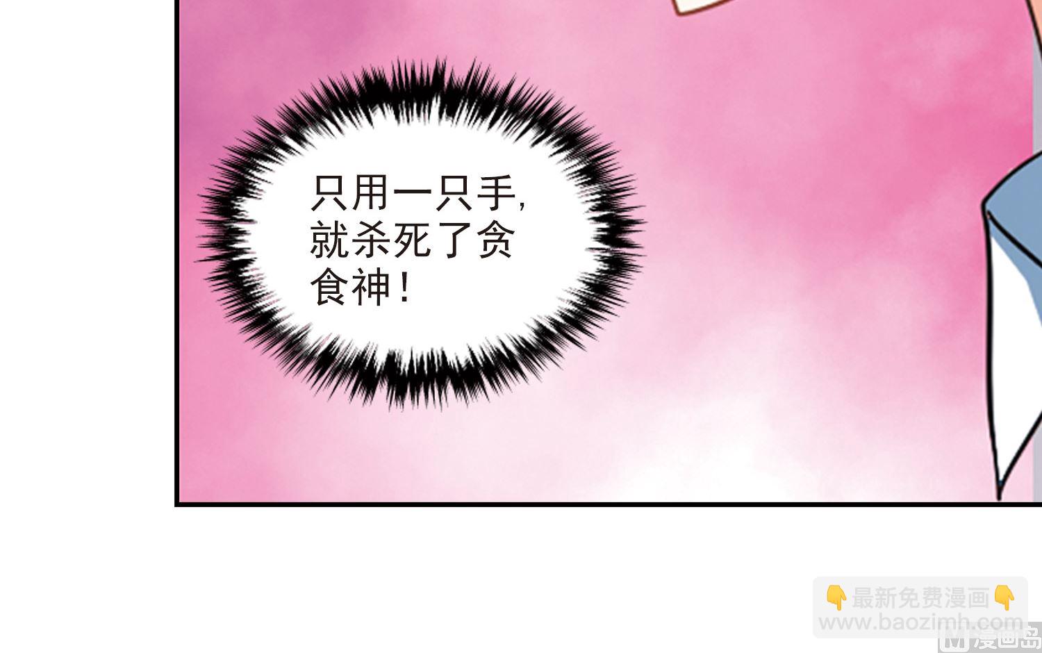 第142话-第142话