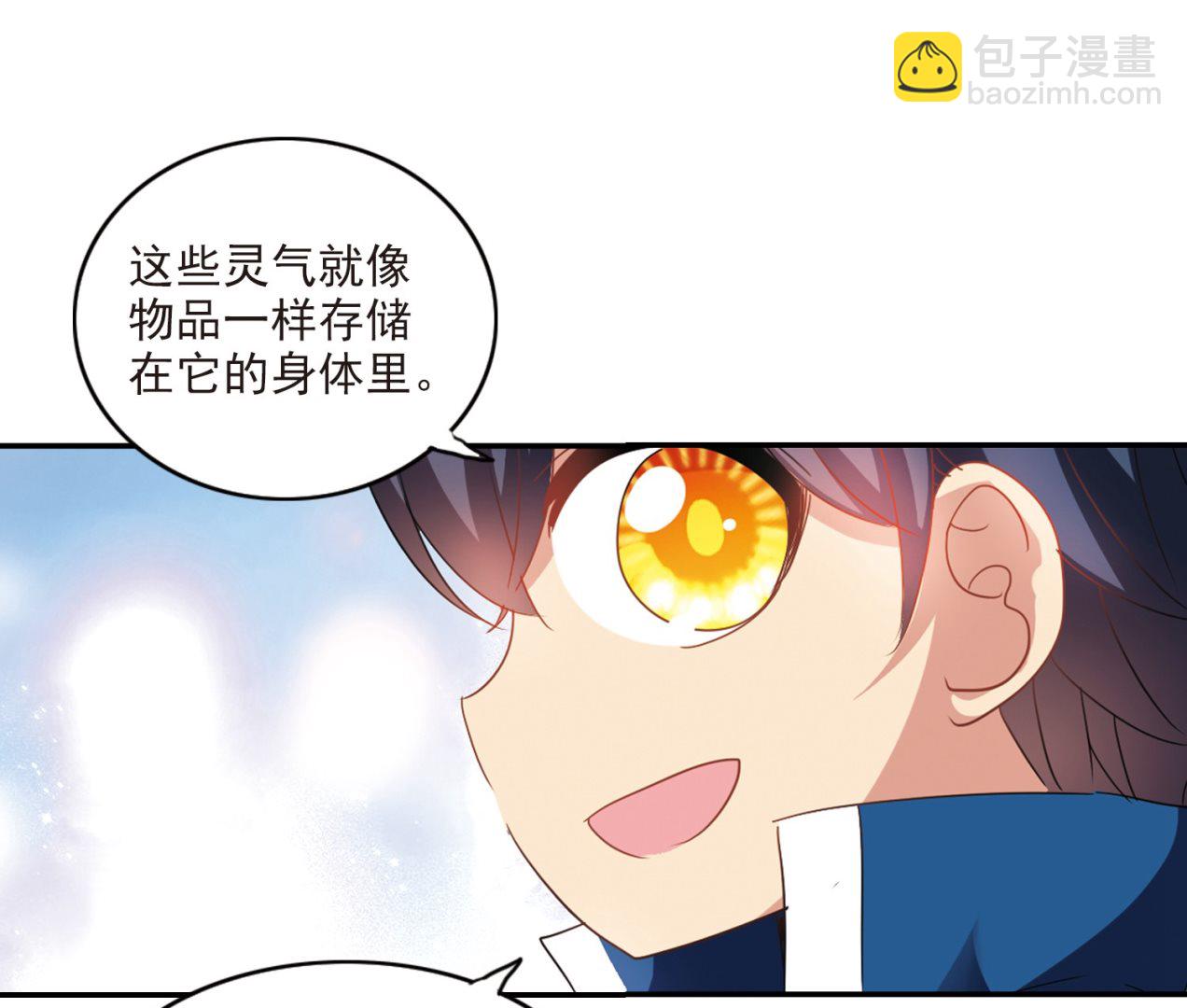 第142话-第142话