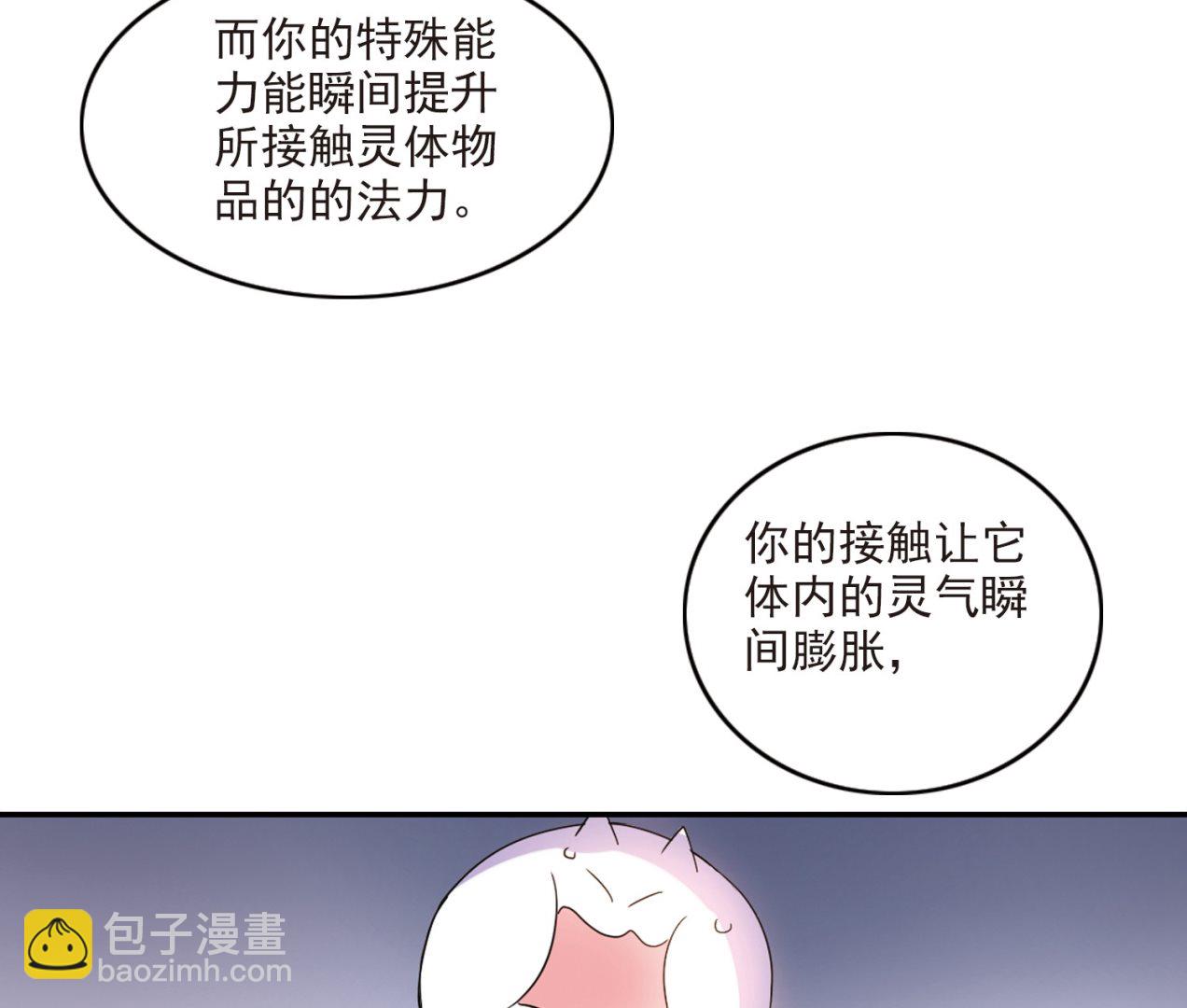 第142话-第142话