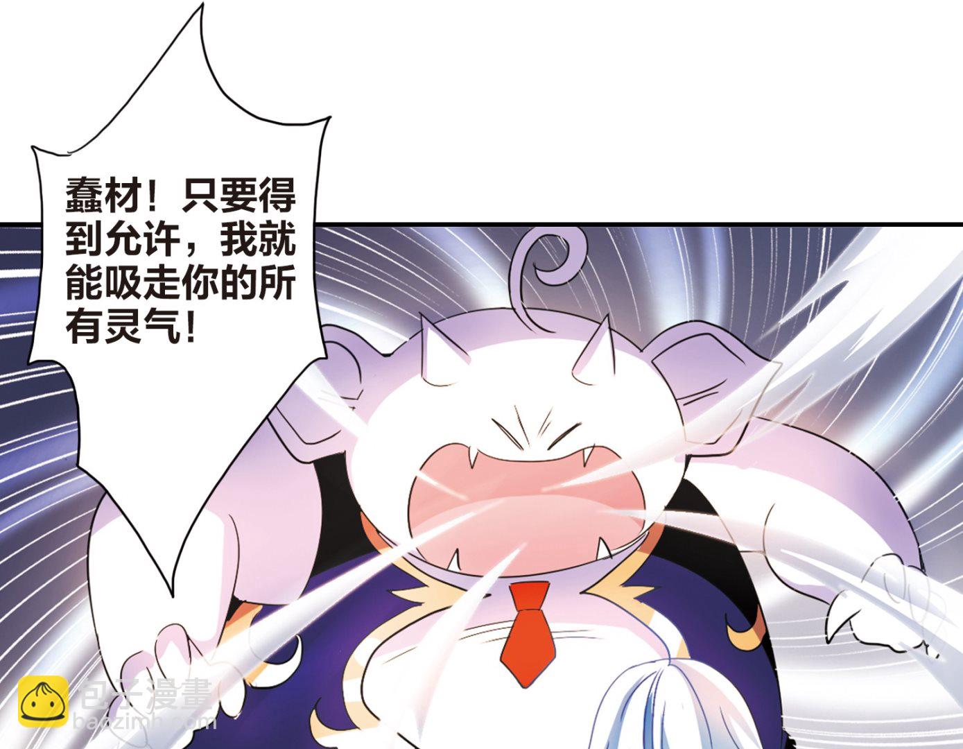 第142话-第142话