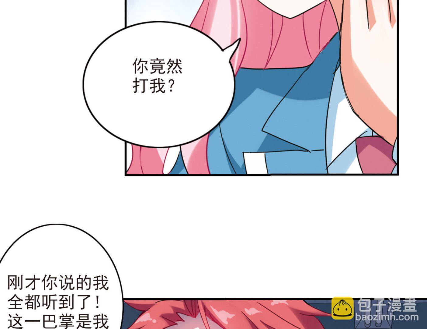 第144话-第144话