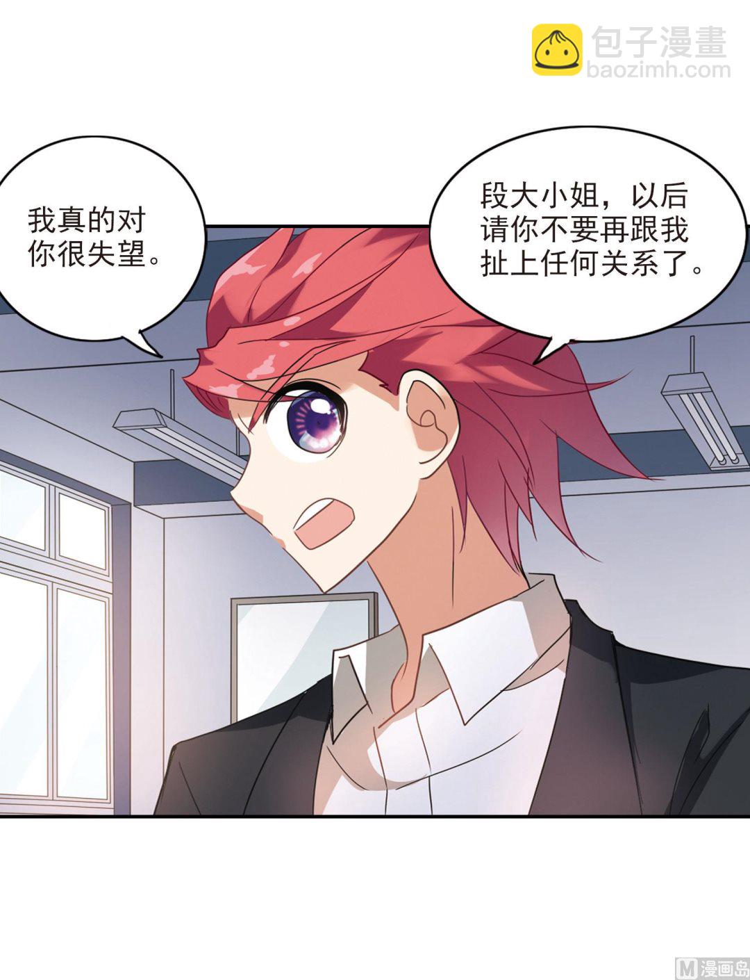 第144话-第144话