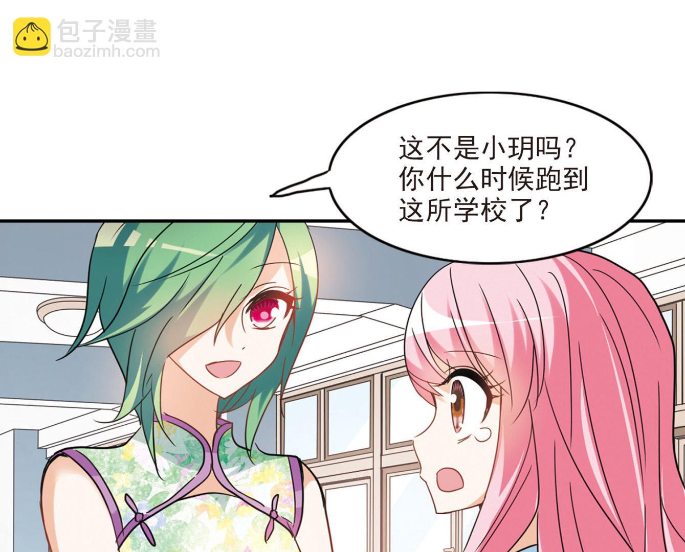 第144话-第144话