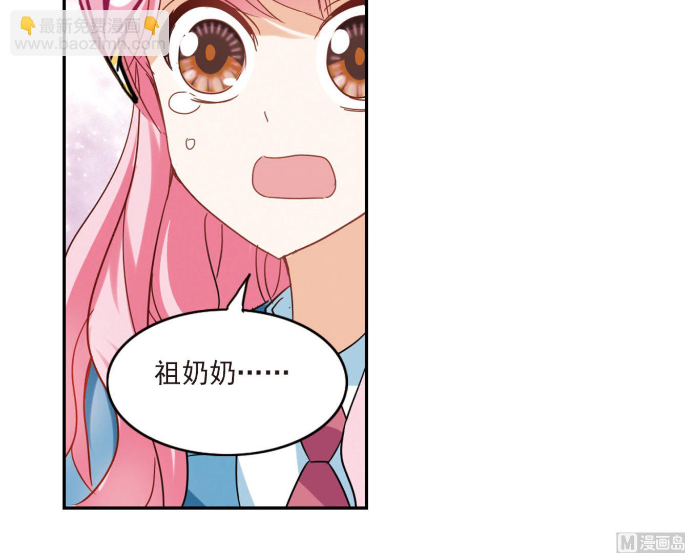 第144话-第144话