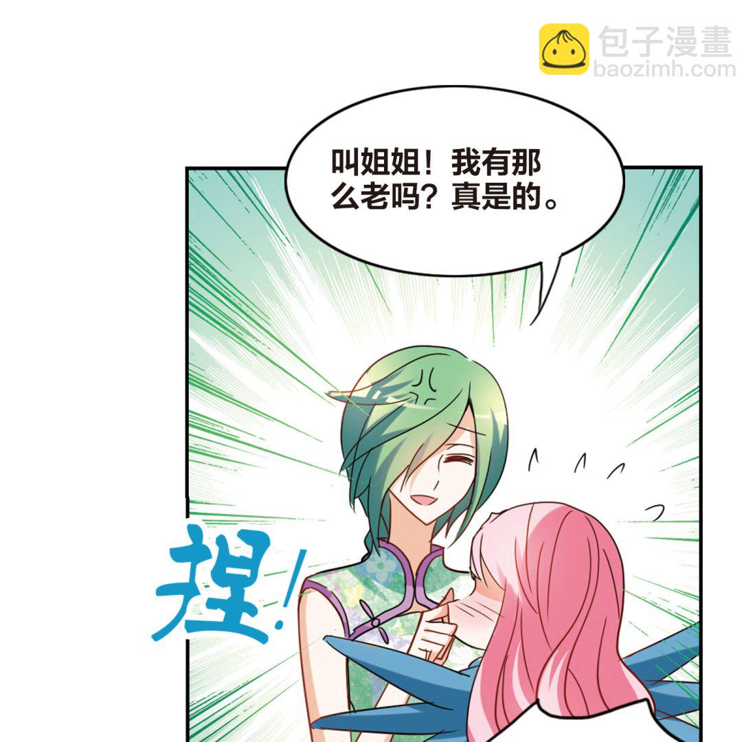 第144话-第144话