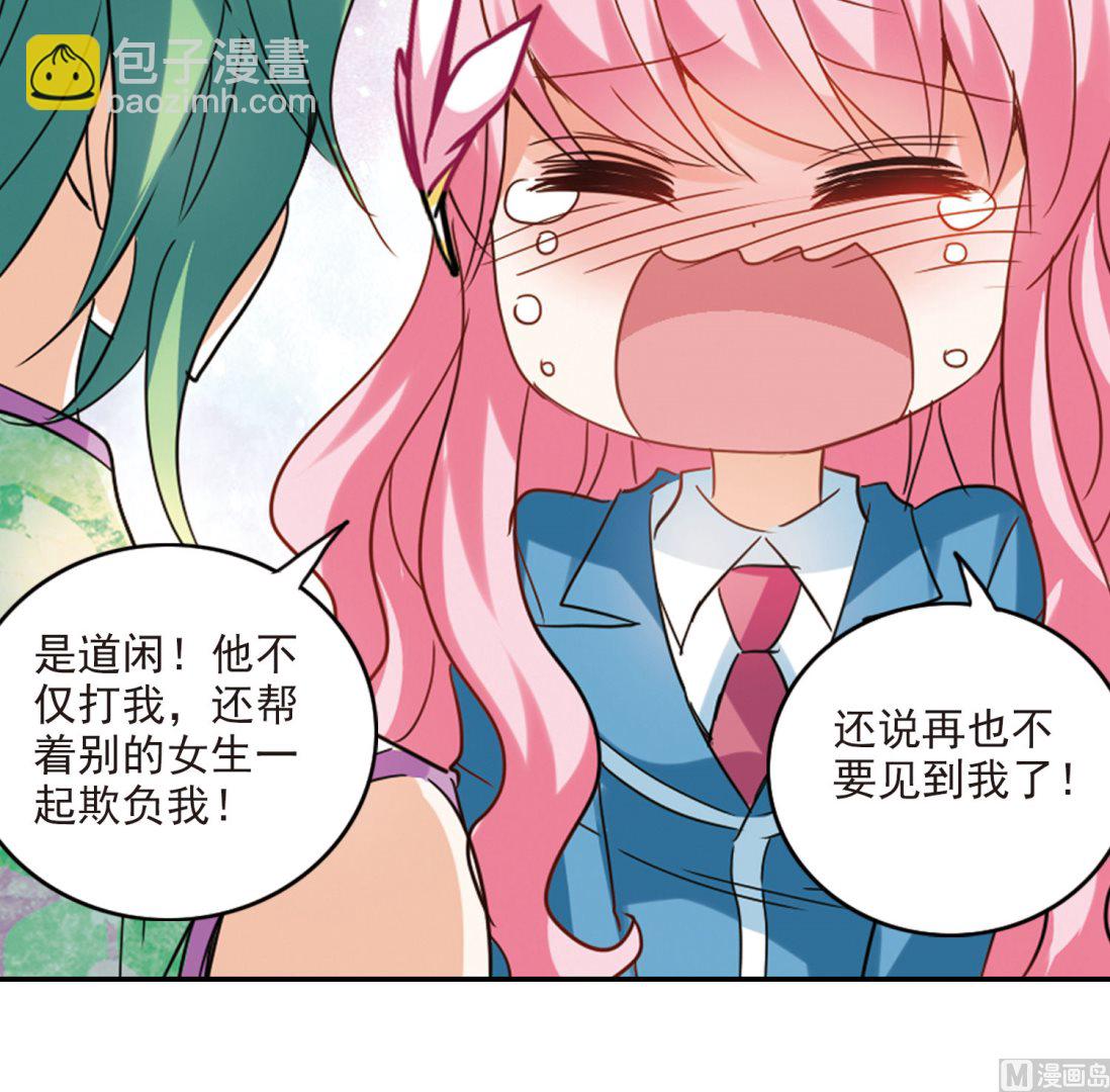 第144话-第144话