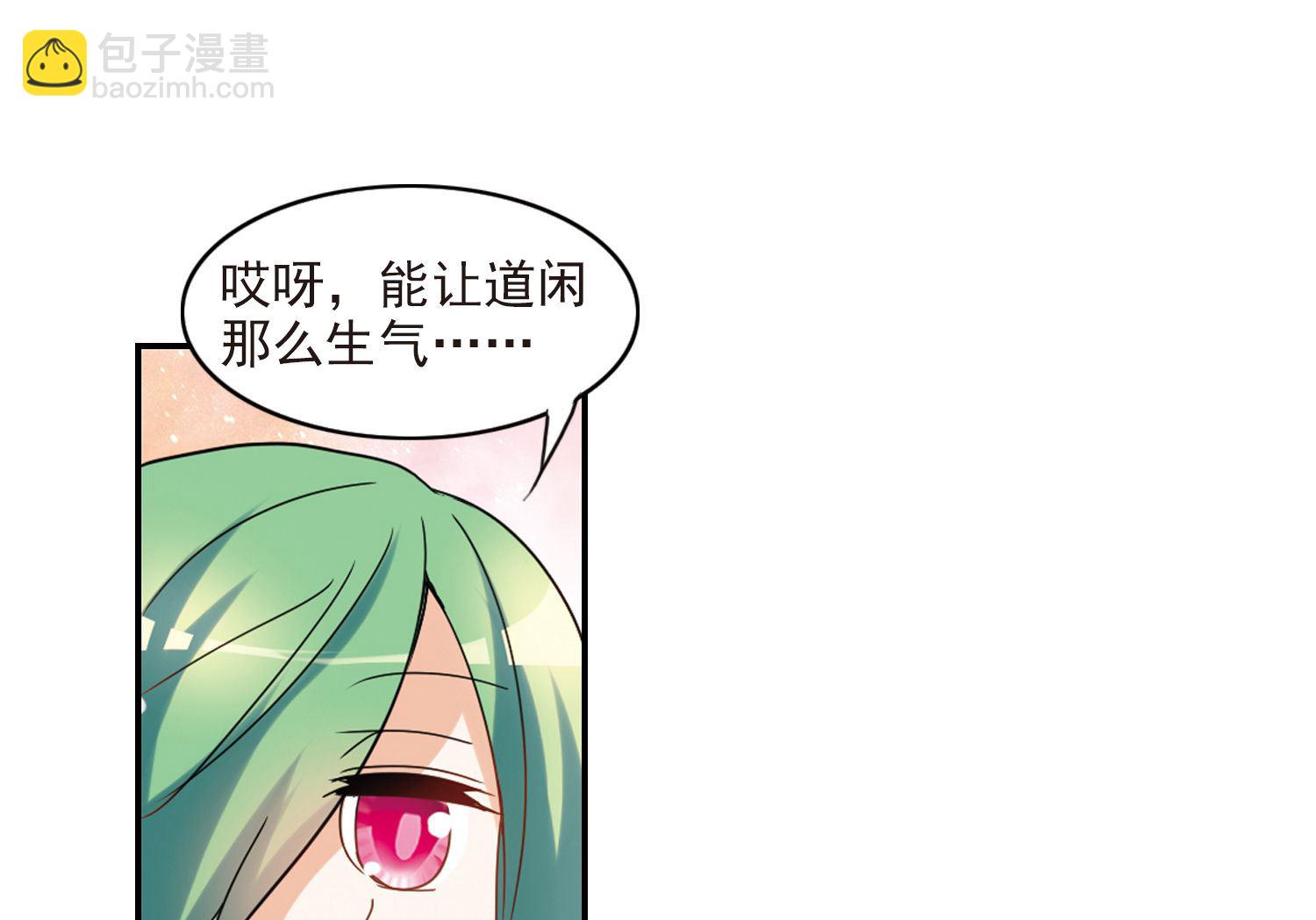 第144话-第144话