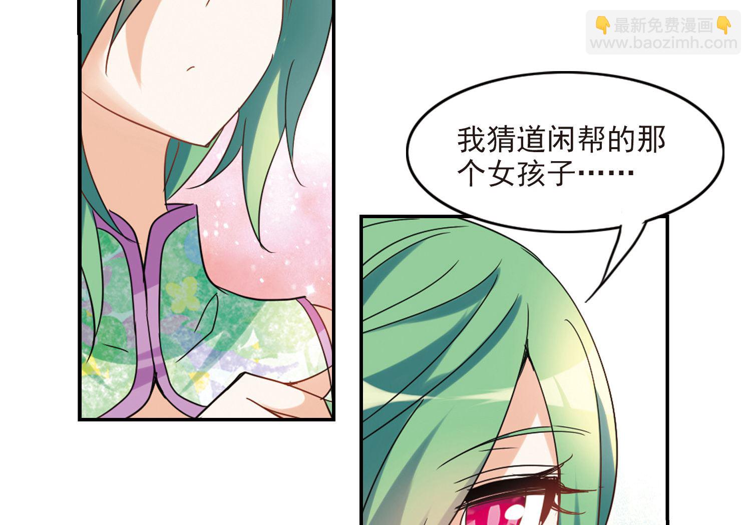 第144话-第144话