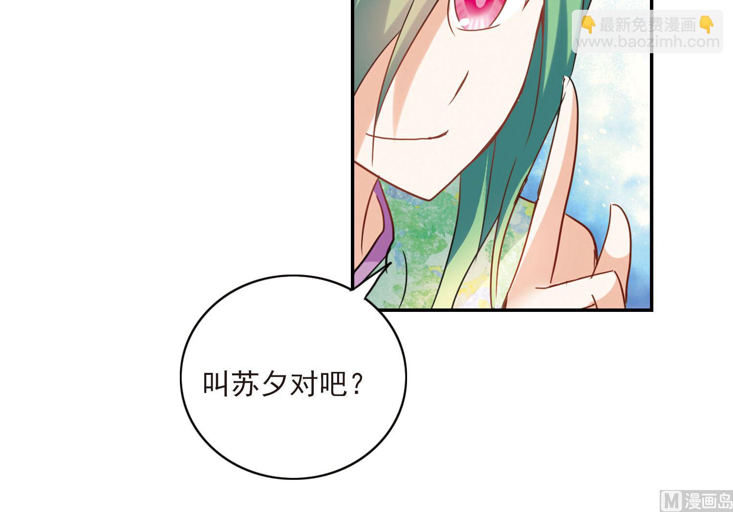 第144话-第144话