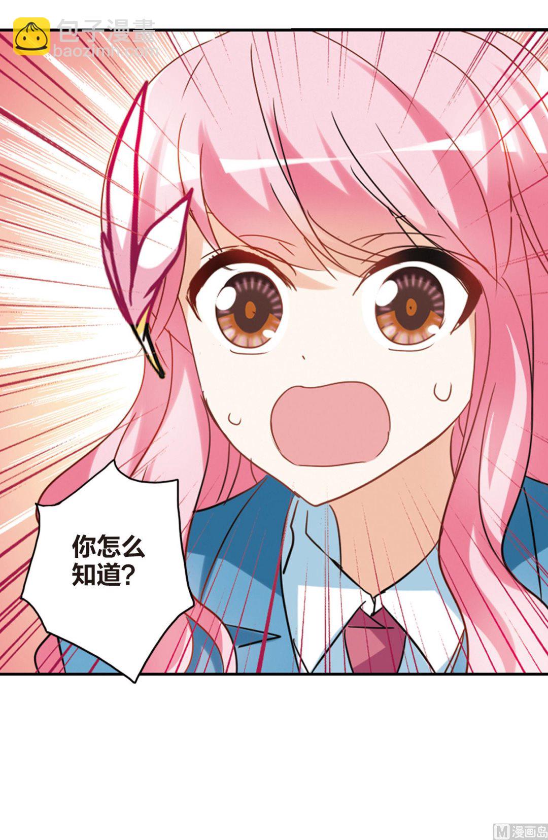 第144话-第144话
