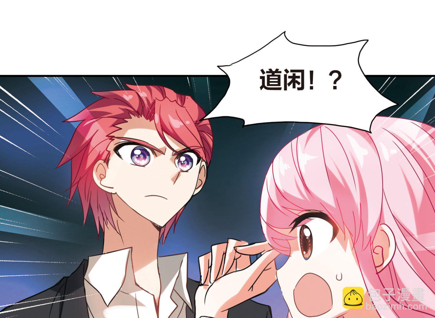 第144话-第144话