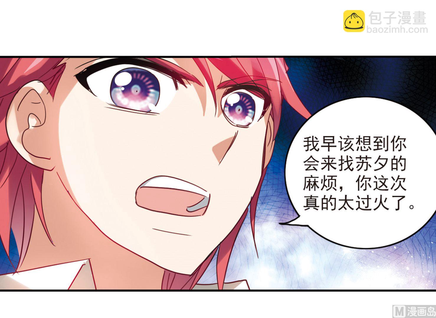第144话-第144话